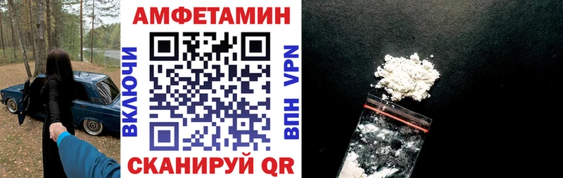 МЕГА онион  Ковдор  АМФ Розовый 