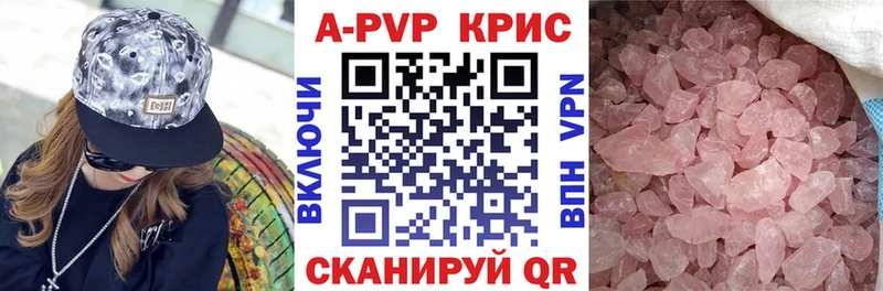 KRAKEN вход  Ковдор  это клад  Alpha PVP VHQ 