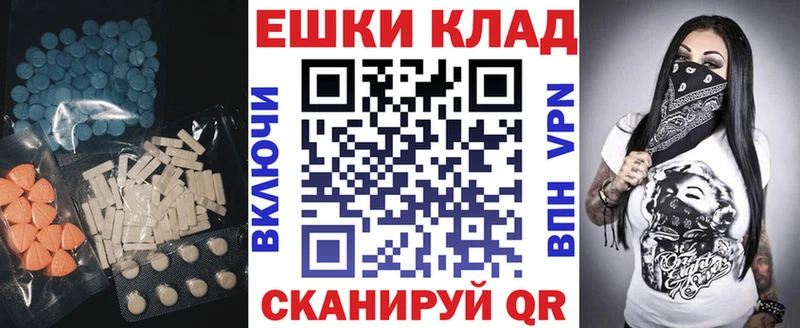 ЭКСТАЗИ louis Vuitton  мега   Ковдор 