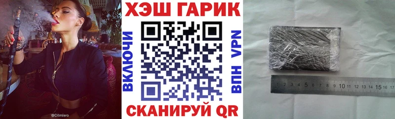 где найти   Ковдор  ГАШИШ убойный 