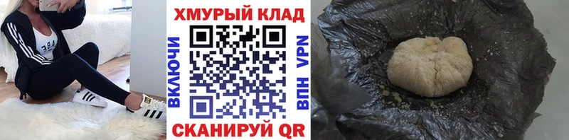 Героин белый  сколько стоит  Ковдор 