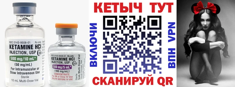 магазин продажи наркотиков Ковдор Кетамин ketamine