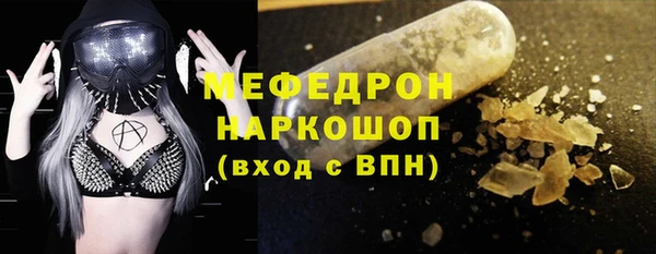 COCAINE Абинск