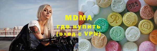 mix Абаза