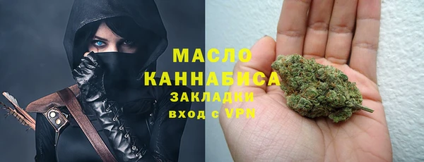 COCAINE Абинск