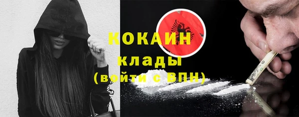 COCAINE Абинск