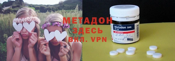 COCAINE Абинск