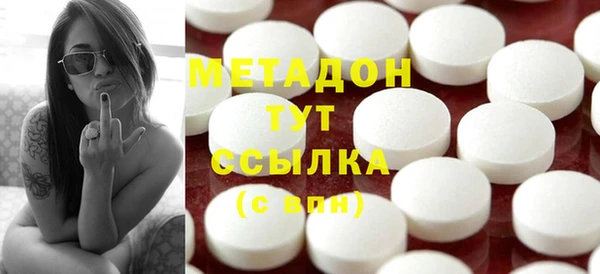 COCAINE Абинск