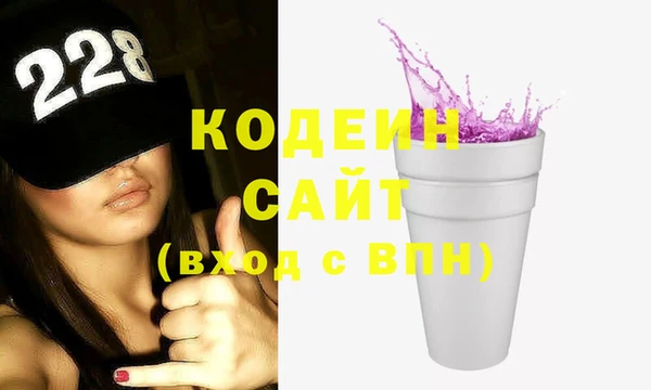 COCAINE Абинск