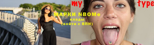 COCAINE Абинск
