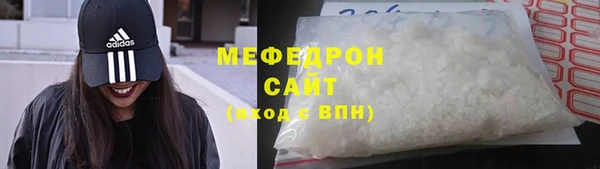 COCAINE Абинск