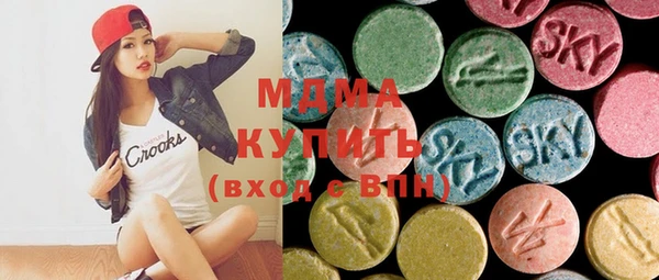 mix Абаза