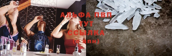 COCAINE Абинск