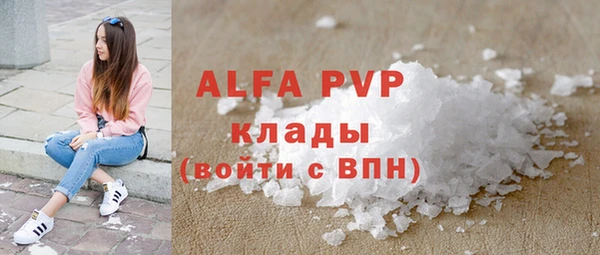mix Абаза