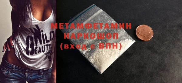 ПСИЛОЦИБИНОВЫЕ ГРИБЫ Абдулино