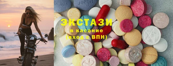 COCAINE Абинск