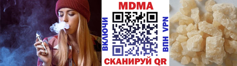 МДМА Molly Ковдор