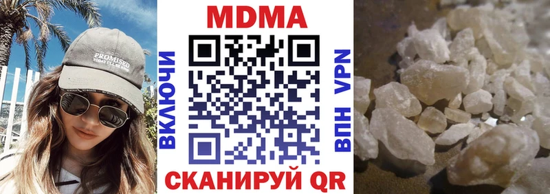 MDMA crystal Ковдор