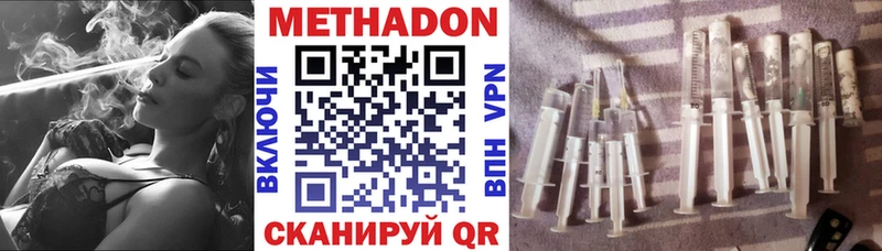 МЕТАДОН VHQ  МЕГА tor  Ковдор  где найти  
