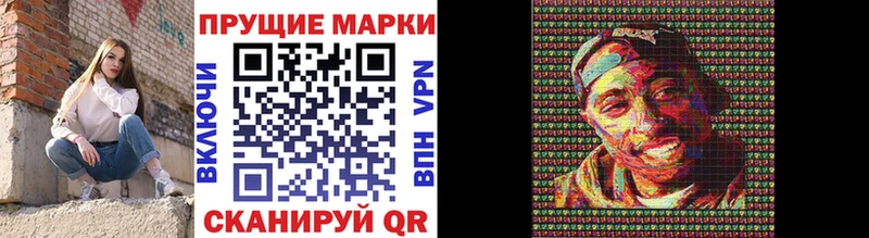 Наркотические марки 1500мкг  mega как войти  Ковдор 
