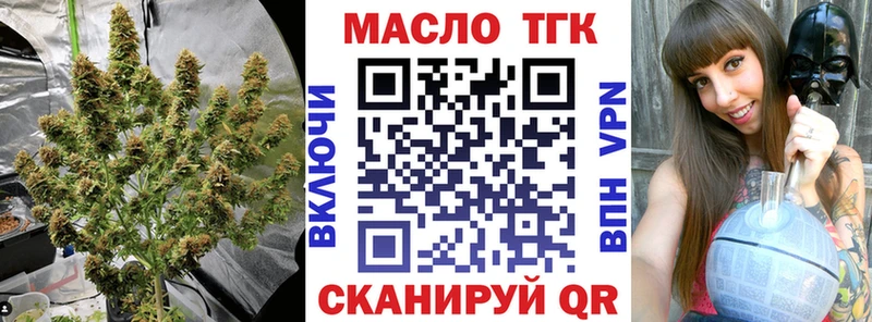 ссылка на мегу ССЫЛКА  Ковдор  Дистиллят ТГК вейп 