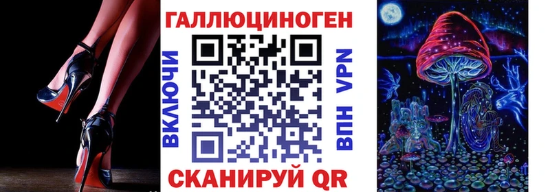 цены   Ковдор  мориарти наркотические препараты  Галлюциногенные грибы Psilocybe 